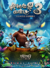 91精品国产色综合久久